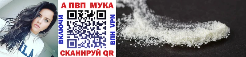 A-PVP крисы CK Лихославль