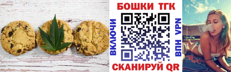 Еда ТГК конопля  ссылка на мегу как войти  Лихославль 
