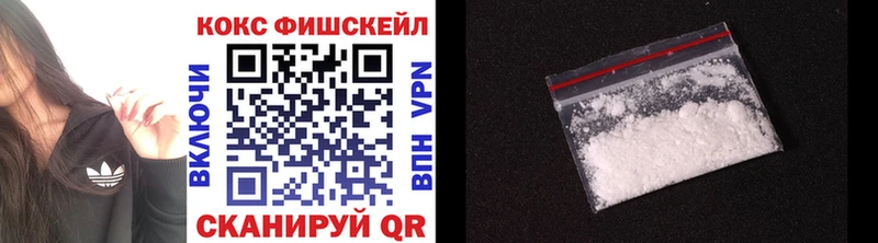КОКАИН 98%  мега вход  Лихославль 