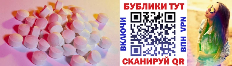 мега зеркало  Лихославль  Ecstasy бентли  дарнет шоп 