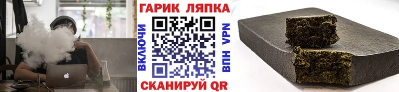 ГАШ убойный  Лихославль 