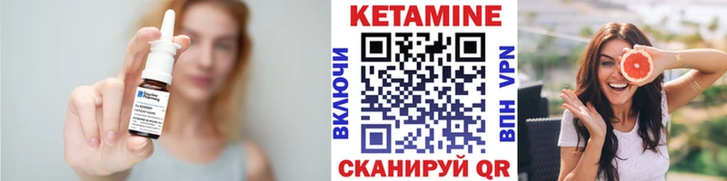 КЕТАМИН VHQ  продажа наркотиков  Лихославль 