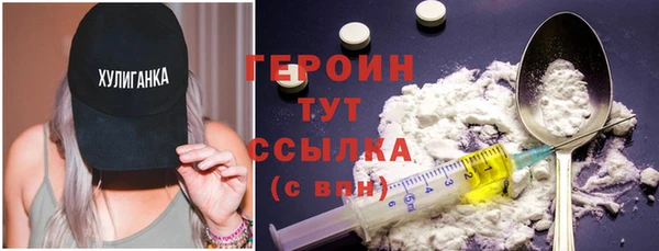 амфетамин Аркадак