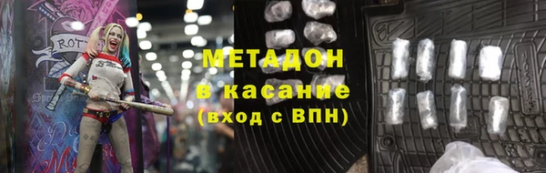 амфетамин Аркадак