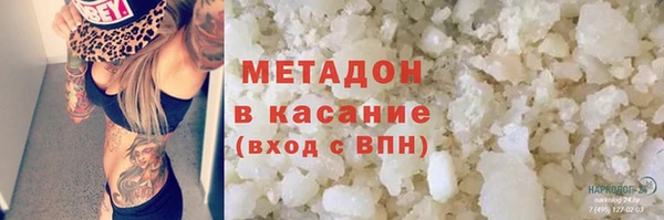 амфетамин Аркадак