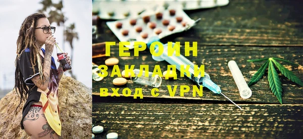 амфетамин Аркадак