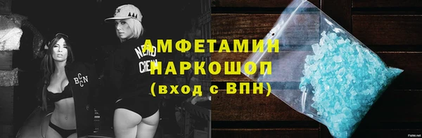 амфетамин Навашино