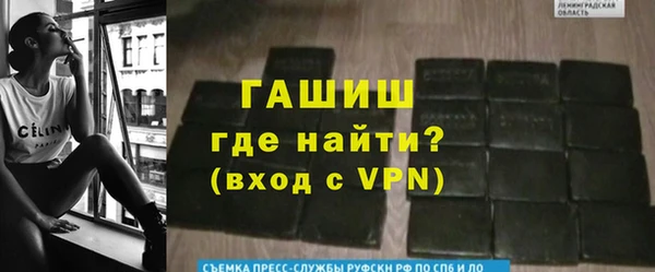 амфетамин Аркадак