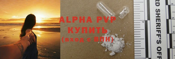 бошки Арсеньев