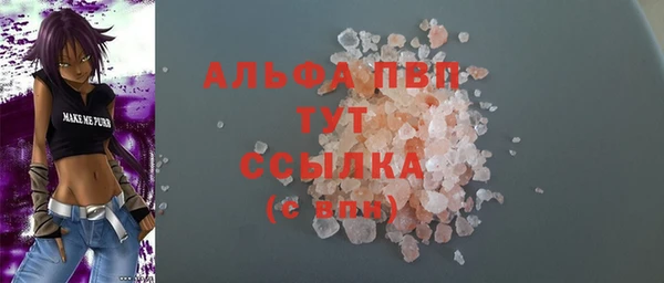 амфетамин Аркадак