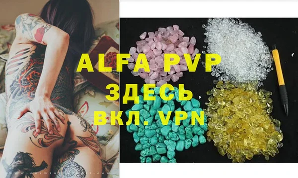бошки Арсеньев
