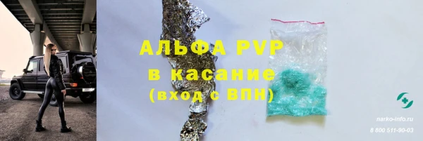 амфетамин Аркадак