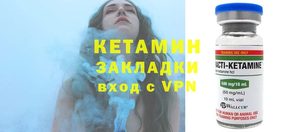 амфетамин Аркадак