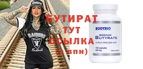 амфетамин Аркадак