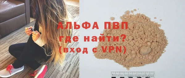бошки Арсеньев