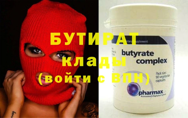 амфетамин Аркадак