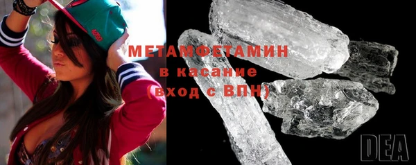 амфетамин Аркадак