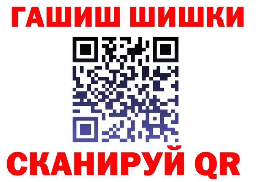 ГАШ хэш ссылки дарк нет KRAKEN Лихославль