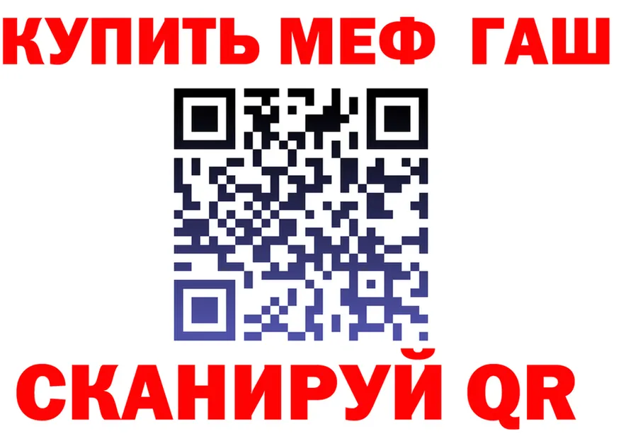 Меф 4 MMC зеркало маркетплейс hydra Лихославль