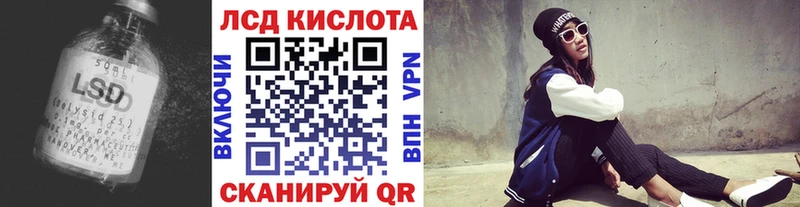 ЛСД экстази ecstasy  Лихославль 