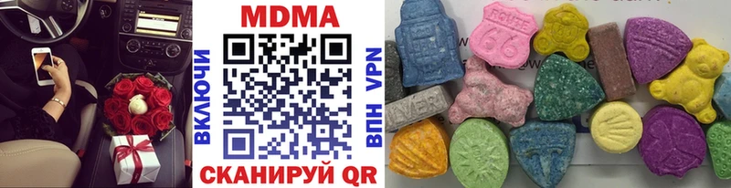 МДМА VHQ  Лихославль 