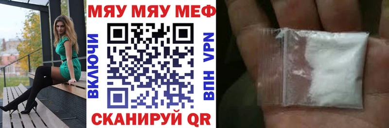 МЕФ  Лихославль