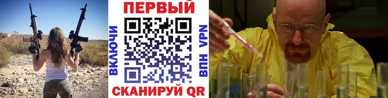 МЕТАМФЕТАМИН винт Лихославль