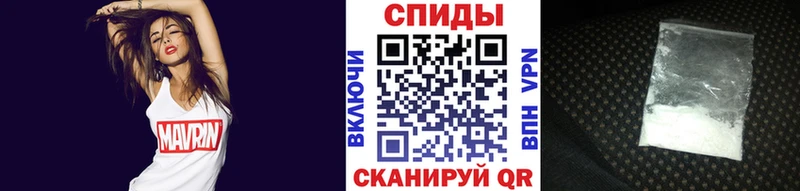 цены наркотик  hydra ссылка  МЕТАМФЕТАМИН пудра  Лихославль 