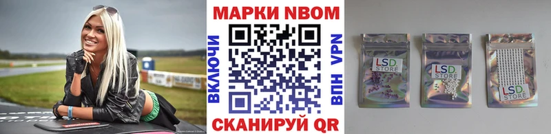 Марки 25I-NBOMe 1,5мг kraken зеркало Лихославль где продают наркотики