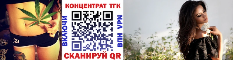 Дистиллят ТГК THC oil  где купить наркоту  ОМГ ОМГ сайт  Лихославль 