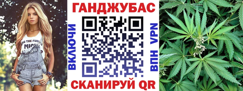 Канабис Ganja  МЕГА сайт  Лихославль 